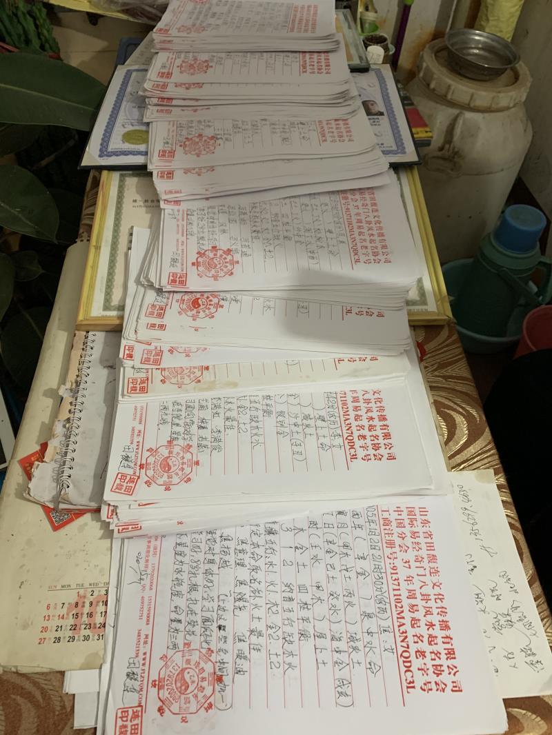 黄岛用案例说话 起名实力