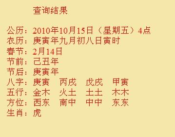 黄岛尚名轩起名